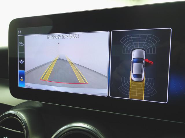 Cクラス C200 アバンギャルド AMGライン レーダーセーフティーパッケージ Bluetooth接続 ETC LEDヘッドライト TV アイドリングストップ クルーズコントロール コネクテッド機能 シートヒーター トランクスルー ナビ(17枚目)