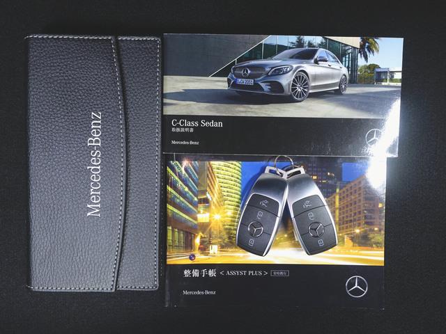 Cクラス C200 アバンギャルド AMGライン レーダーセーフティーパッケージ Bluetooth接続 ETC LEDヘッドライト TV アイドリングストップ クルーズコントロール コネクテッド機能 シートヒーター トランクスルー ナビ(26枚目)