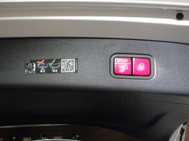 ＧＬＣ ＧＬＣ３５０　ｅ　４マチック　スポーツ　エディションスター　Ｂｌｕｅｔｏｏｔｈ接続　ＥＴＣ　ＬＥＤヘッドライト　ＴＶ　アイドリングストップ　クルーズコントロール　コネクテッド機能　サイドカメラ　サンルーフ・ガラスルーフ　シートヒーター　トランクスルー　ナビ（18枚目）