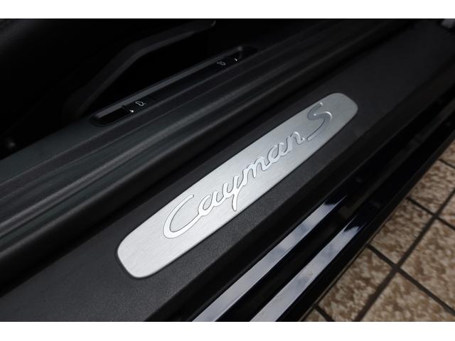 ７１８ケイマン ７１８ケイマンＳ　スポーツクロノＰＫＧ　点検記録簿８枚（ディーラー整備）直近整備済車両　レーンチェンジアシスト　バックカメラ　オートエアコン　ＧＴスポーツステアリング　電動格納ドアミラー　シートヒーター　レーダー探知機　フロントドラレコ（21枚目）