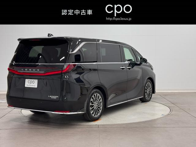 ＬＭ ＬＭ５００ｈ　エグゼクティブ　ＬＭ５００ｈ　エグゼクティブ（４名）　前席セミアニリン本革　後席Ｌ－ＡＮＩＬＩＮＥ本革ブラック　デジタルキー　前後方ドライブレコーダー（3枚目）