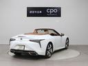 ＬＣ５００　コンバーチブル　サンドベージュトップ　オーカーセミアニリン本革　マークレビンソン　ヘッドアップディスプレイ　２１鍛造ＡＷ　トルセンＬＳＤ　寒冷地仕様(3枚目)