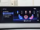 ＵＸ２５０ｈ　Ｆスポーツ　白革　ムーンルーフ　パノラミックビューモニター　３眼フルＬＥＤランプ　ヘッドアップディスプライ　シートヒーター　シートクーラー　パワーバックゲート　ドライブレコーダー　禁煙車　ワンオーナー（12枚目）