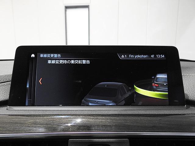 318iツーリング Mスポーツ レザーシート 車線変更警告(18枚目)