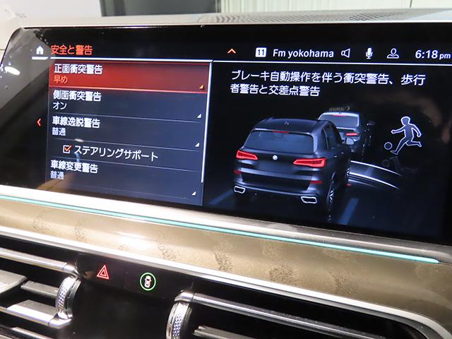 Ｘ５ ｘＤｒｉｖｅ　３５ｄ　Ｍスポーツハイラインパッケージ　黒革　コンフォートＰｋｇ　ハイラインＰｋｇ　パノラマＳＲ　全周囲カメラ　認定中古車ジェスチャーＣｔｒｌ　ＤＴＶ　　ヘッドアップＤ　Ｈｉ－Ｆｉ　Ｄアシストプロ　ＡＣＣ　Ｐアシスト　全周囲カメラ　２１ＡＷ（16枚目）