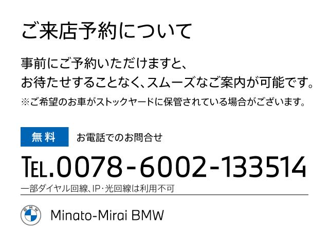 １１８ｄ　Ｍスポーツ　半革　ライトＰｋｇ　Ｒカメラ　ＰＤＣ　１８ＡＷ　ＡＣＣ　電動スポーツシート　認定中古車　オートテールゲート　Ｃアクセス　Ｐアシスト　コネクテッドＤ　ワイヤレス充電　Ｍ５０Ｙｅａｒバッジ(3枚目)