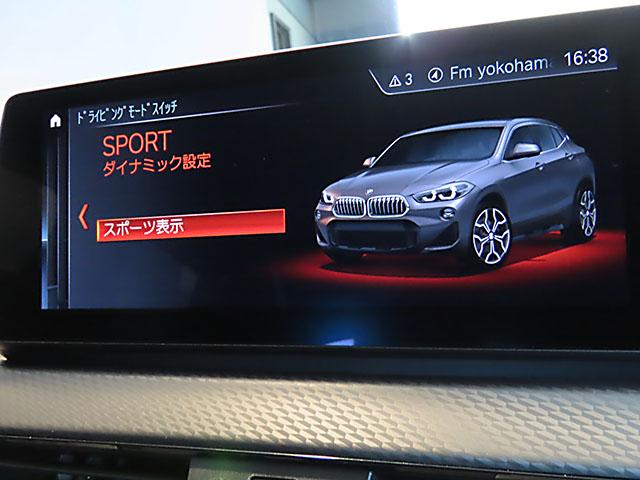 Ｘ２ ｘＤｒｉｖｅ　２０ｄＭスポーツＸエディションジョイ＋　認定中古車・エディションＭメッシュ　専用アルカンタラコンビレザーＭスポーツシート・１９ＡＷ　Ａｃｔｉｖｅ＋Ｐｋｇ・バックカメラ・ＰＤＣ・Ｐアシスト・ライトＰＫＧ・Ｃアクセス・オートテールゲート・ＡＣＣ（15枚目）