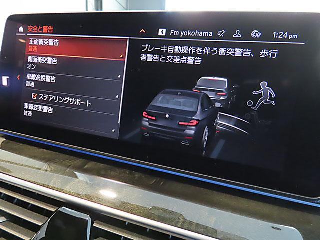 ５シリーズ ５２３ｄ　ｘＤｒｉｖｅ　Ｍスポーツ　認定中古車（全国保証）　黒革　ＡｄｐＭサスペンション　１９ＡＷ　ヘッドアップＤオートトランク　Ｃアクセス　アクティブプロテクション　Ｄアシストプロ　ＡＣＣ　Ｐアシスト　バックカメラ　ＤＴＶ（15枚目）