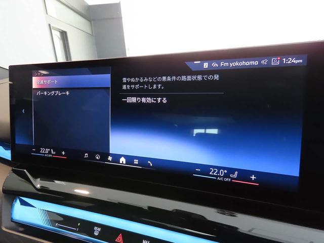 ５シリーズ ５２３ｄ　ｘＤｒｉｖｅ　Ｍスポーツ　認定中古車（全国保証）半革　インテリアカメラ　アイコニックグローエクステリア１９ＡＷ　４ゾーンＡＣ　インテリアカメラ　Ｄアシストプロ　ＡＣＣ　Ｐアシストプロ　全周囲カメラ　ＰＤＣ　ＡｄｐＬＥＤヘッド（15枚目）