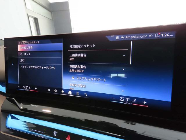 ５シリーズ ５２３ｄ　ｘＤｒｉｖｅ　Ｍスポーツ　認定中古車（全国保証）半革　インテリアカメラ　アイコニックグローエクステリア１９ＡＷ　４ゾーンＡＣ　インテリアカメラ　Ｄアシストプロ　ＡＣＣ　Ｐアシストプロ　全周囲カメラ　ＰＤＣ　ＡｄｐＬＥＤヘッド（16枚目）