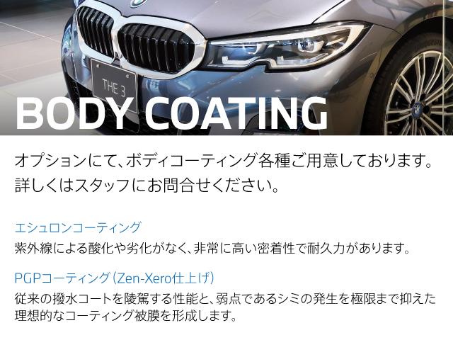 ５シリーズ ５２３ｄ　ｘＤｒｉｖｅ　Ｍスポーツ　認定中古車（全国保証）半革　インテリアカメラ　アイコニックグローエクステリア１９ＡＷ　４ゾーンＡＣ　インテリアカメラ　Ｄアシストプロ　ＡＣＣ　Ｐアシストプロ　全周囲カメラ　ＰＤＣ　ＡｄｐＬＥＤヘッド（34枚目）
