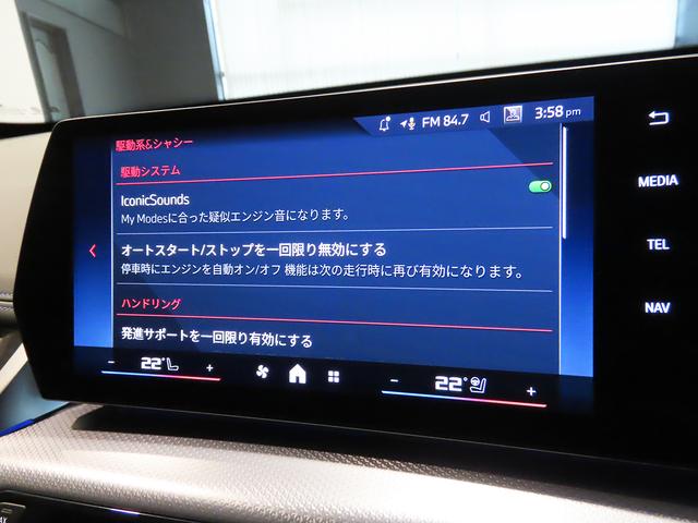 Ｘ１ Ｍ３５ｉ　ｘＤｒｉｖｅ　認定中古車（全国保証）１９ＡＷ、Ｃアクセス、　Ｄアシストプロ、ＡＣＣ、Ｐアシスト＋、全周囲カメラ、ＰＤＣ、インテリアカメラ、ＡｄｐＬＥＤヘッド、ワイヤレス充電、ＡｄｐＭサス、Ｍスポーツブレーキ（16枚目）