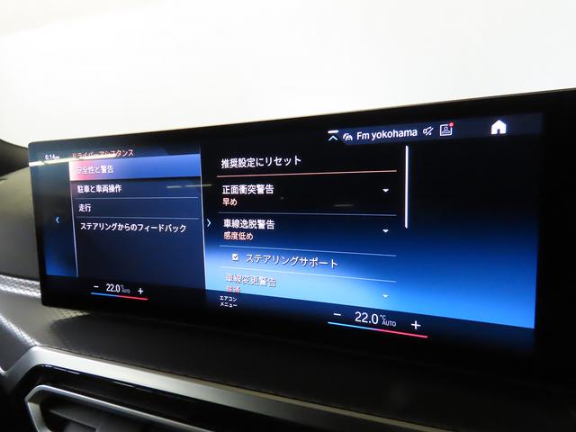 ３シリーズ ３２０ｉツーリング　Ｍスポーツ　ハイラインパッケージ　認定中古車（全国保証）アルカンタラ／ヴェガンザ黒　コンフォートＰｋｇ（サンプロテクションガラス・ラゲージコンパーメントＰ・Ｆランバーサポート）　１８ＡＷ＋ＲＦＴ　アルミトリム　アンビエントライト（15枚目）