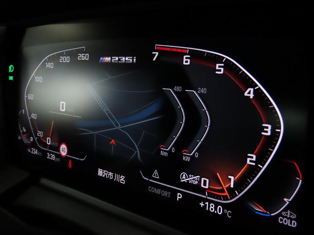 ２シリーズ Ｍ２３５ｉ　ｘＤｒｉｖｅグランクーペ　認定中古車（全国保証）クロス／アルカンタラ　ＭプラスＰｋｇ１８ＡＷ、Ｃアクセス、Ｄアシスト、ＡＣＣ、Ｐアシスト、Ｒカメラ、ＰＤＣ、ライトＰｋｇ、Ｍスポーツブレーキ、Ｈｉ－Ｆｉ、Ｍリヤスポイラー（13枚目）