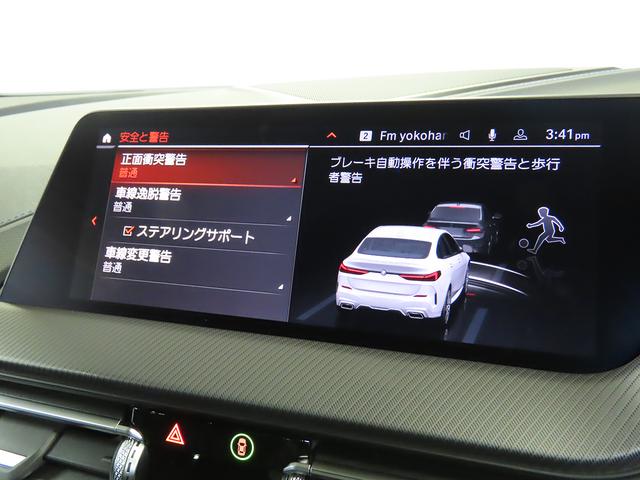 ２シリーズ Ｍ２３５ｉ　ｘＤｒｉｖｅグランクーペ　認定中古車（全国保証）クロス／アルカンタラ　ＭプラスＰｋｇ１８ＡＷ、Ｃアクセス、Ｄアシスト、ＡＣＣ、Ｐアシスト、Ｒカメラ、ＰＤＣ、ライトＰｋｇ、Ｍスポーツブレーキ、Ｈｉ－Ｆｉ、Ｍリヤスポイラー（16枚目）