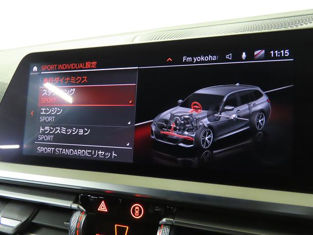 ３シリーズ ３２０ｄｘＤｒｉｖｅツリングＭスポＥＤジョイ＋ハイＰ　認定中古車（全国保証）黒革　コンフォートＰｋｇ　１８ＡＷ　　全周囲カメラ　ＰＤＣスポーツＡＴ　Ｃアクセス　バリアブルスポーツステア　Ｄアシストプロ　ＡＣＣ　ＬＥＤヘッド　Ｐアシスト＋　コネクテッドＤ（16枚目）