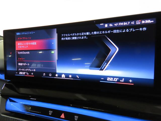 ｉ５ Ｍ６０　ｘＤｒｉｖｅ　認定中古車（全国保証）エクスクルーシブメリノレザーＰｋｇ　ＡｄｐＭサスプロ　２０ＡＷインテリアカメラ　Ｄアシストプロ　ＡＣＣ　Ｐアシストプロ　全周囲カメラ　ＰＤＣ　ＡｄｐＬＥＤヘッド　ハーマンカードン（15枚目）