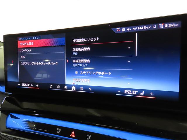 ｉ５ Ｍ６０　ｘＤｒｉｖｅ　認定中古車（全国保証）エクスクルーシブメリノレザーＰｋｇ　ＡｄｐＭサスプロ　２０ＡＷインテリアカメラ　Ｄアシストプロ　ＡＣＣ　Ｐアシストプロ　全周囲カメラ　ＰＤＣ　ＡｄｐＬＥＤヘッド　ハーマンカードン（16枚目）