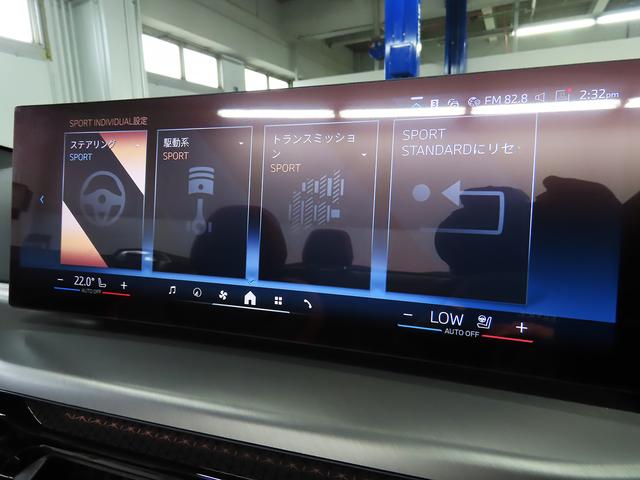 4シリーズ 420iカブリオレ Mスポーツ 認定中古車(全国保証)黒+赤革ハイライト コンフォートPkg 18AW 全周囲カメラPDC バリアブルスポーツステア Cアクセス アクティブプロテクション Dアシストプロ ACC Pアシスト+(15枚目)