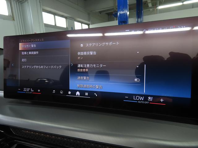 4シリーズ 420iカブリオレ Mスポーツ 認定中古車(全国保証)黒+赤革ハイライト コンフォートPkg 18AW 全周囲カメラPDC バリアブルスポーツステア Cアクセス アクティブプロテクション Dアシストプロ ACC Pアシスト+(16枚目)