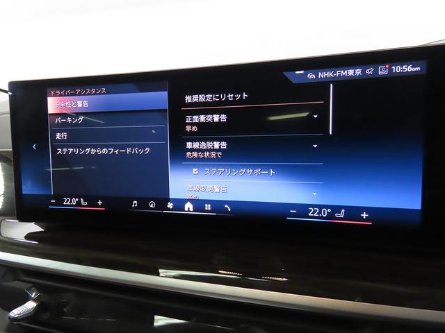 Ｘ５ ｘＤｒｉｖｅ　３５ｄ　エディションＸ　認定中古車（全国保証）限定３７０台　特別装備ｎｄｉｖｉｄｕａｌ茶革ジェスチャーＣｔｒｌパノラマＳＲ　４輪Ａｄｐエアサス　Ｃアクセス　サードローシート　Ｄアシストプロ　ＡＣＣ　Ｐアシストプロ　２２ＡＷ（14枚目）