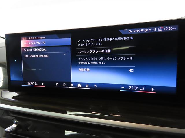 Ｘ５ ｘＤｒｉｖｅ　３５ｄ　エディションＸ　認定中古車（全国保証）限定３７０台　特別装備ｎｄｉｖｉｄｕａｌ茶革ジェスチャーＣｔｒｌパノラマＳＲ　４輪Ａｄｐエアサス　Ｃアクセス　サードローシート　Ｄアシストプロ　ＡＣＣ　Ｐアシストプロ　２２ＡＷ（15枚目）