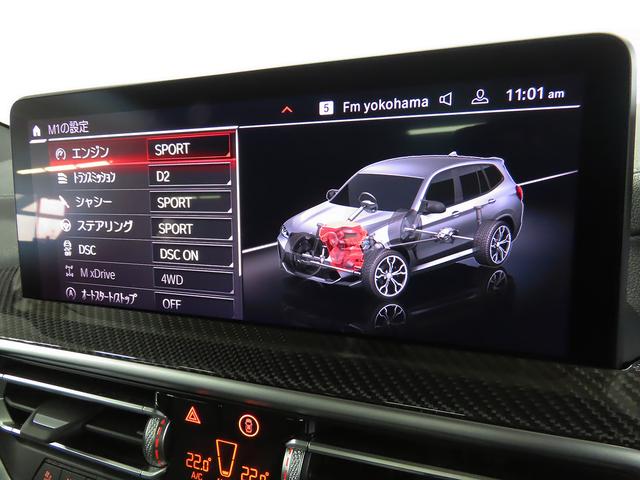 Ｘ３ Ｍ コンペティション　認定中古車（全国保証）メリノレザー黒、カーボンＰｋｇ　、セレクトＰｋｇ　、２１ＡＷ、全周囲カメラ、ＰＤＣ、ジェスチャーＣｔｒｌ、ＤＴＶ、Ｃアクセス、Ｄアシストプロ、ＡＣＣ、Ｐアシスト＋、ＡｄｐＬＥＤ（15枚目）