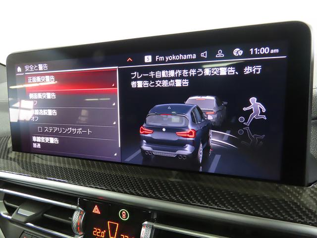 Ｘ３ Ｍ コンペティション　認定中古車（全国保証）メリノレザー黒、カーボンＰｋｇ　、セレクトＰｋｇ　、２１ＡＷ、全周囲カメラ、ＰＤＣ、ジェスチャーＣｔｒｌ、ＤＴＶ、Ｃアクセス、Ｄアシストプロ、ＡＣＣ、Ｐアシスト＋、ＡｄｐＬＥＤ（16枚目）