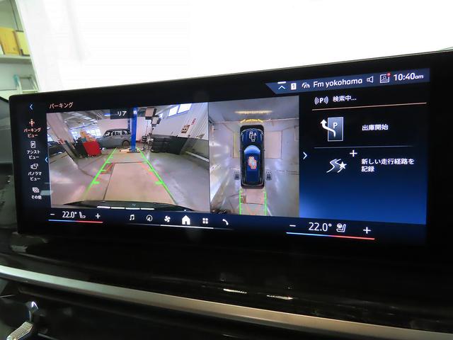 Ｘ５ ｘＤｒｉｖｅ　４０ｄ　Ｍスポーツ　認定中古車（全国保証）黒革、ジェスチャーＣｔｒｌ、ＯＰ：２２ＡＷ、　４輪Ａｄｐエアサス、Ｃアクセス、輪Ａｄｐエアサス　Ｄアシストプロ、ＡＣＣ、Ｐアシストプロ、全周囲カメラ、ＡｄｐＬＥＤヘッド、ＤＴＶ（5枚目）