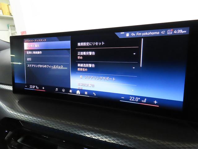 ３シリーズ ３１８ｉ　Ｍスポーツ　認定中古車（全国保証）Ｍパフォームテックス／クロス　１８ＡＷ　　Ｃアクセス　Ｈｉ－Ｆｉバリアブルスポーツステア　オートトランク　Ｄアシストプロ　ＡＣＣ　Ｐアシスト＋　全周囲カメラ　ＰＤＣ　ＡｄｐＬＥＤ（15枚目）