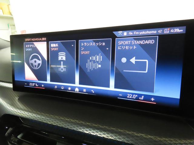 ３シリーズ ３１８ｉ　Ｍスポーツ　認定中古車（全国保証）Ｍパフォームテックス／クロス　１８ＡＷ　　Ｃアクセス　Ｈｉ－Ｆｉバリアブルスポーツステア　オートトランク　Ｄアシストプロ　ＡＣＣ　Ｐアシスト＋　全周囲カメラ　ＰＤＣ　ＡｄｐＬＥＤ（16枚目）