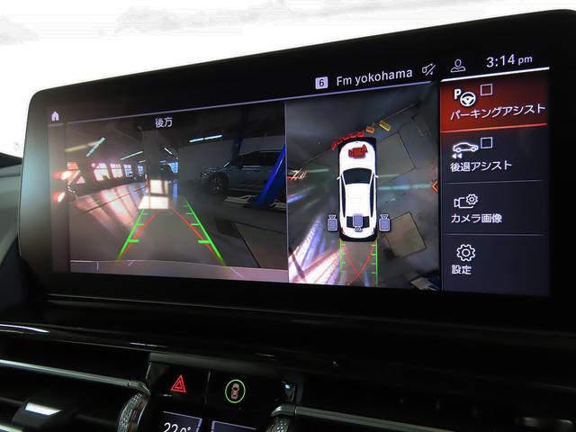 ８シリーズ ８４０ｉ　グランクーペ　エクスクルーシブ　Ｍスポーツ　認定中古車（全国保証）Ｉｎｄｉｖｉｄｕａｌ白革　２０ＡＷ　　ＯＰヒートコンフォートＰｋｇ　ＤＴＶＭアルカンタラルーフライニング　パノラマＳＲ　Ｄアシストプロ　ＡＣＣ　レーザーライトＰアシスト＋（5枚目）