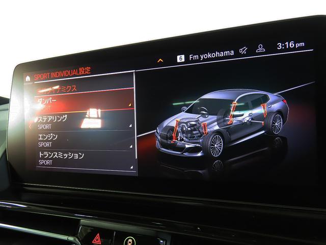 ８シリーズ ８４０ｉ　グランクーペ　エクスクルーシブ　Ｍスポーツ　認定中古車（全国保証）Ｉｎｄｉｖｉｄｕａｌ白革　２０ＡＷ　　ＯＰヒートコンフォートＰｋｇ　ＤＴＶＭアルカンタラルーフライニング　パノラマＳＲ　Ｄアシストプロ　ＡＣＣ　レーザーライトＰアシスト＋（15枚目）