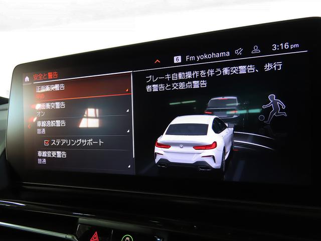 ８シリーズ ８４０ｉ　グランクーペ　エクスクルーシブ　Ｍスポーツ　認定中古車（全国保証）Ｉｎｄｉｖｉｄｕａｌ白革　２０ＡＷ　　ＯＰヒートコンフォートＰｋｇ　ＤＴＶＭアルカンタラルーフライニング　パノラマＳＲ　Ｄアシストプロ　ＡＣＣ　レーザーライトＰアシスト＋（16枚目）
