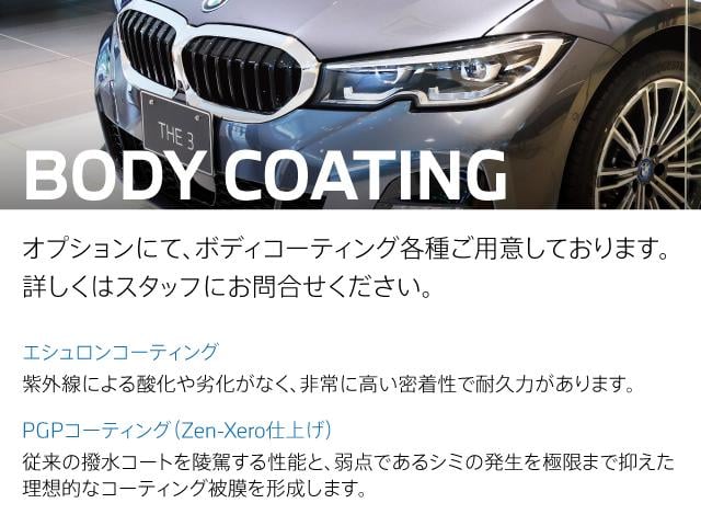 ８シリーズ ８４０ｉ　グランクーペ　エクスクルーシブ　Ｍスポーツ　認定中古車（全国保証）Ｉｎｄｉｖｉｄｕａｌ白革　２０ＡＷ　　ＯＰヒートコンフォートＰｋｇ　ＤＴＶＭアルカンタラルーフライニング　パノラマＳＲ　Ｄアシストプロ　ＡＣＣ　レーザーライトＰアシスト＋（35枚目）