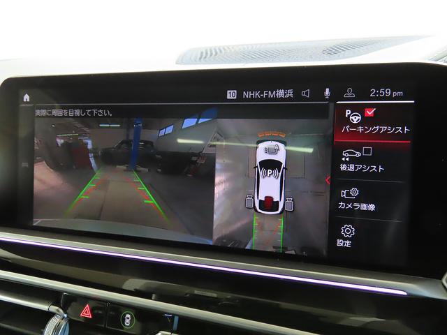 X6 M コンペティション 認定中古車(全国保証)Individual白革 パノラマSR21/22AW ジェスチャーCtrlリヤエンターテイメントシステム MカーボンRスポイラー DTV アルカンタラルーフライニング(5枚目)