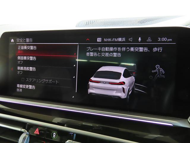 X6 M コンペティション 認定中古車(全国保証)Individual白革 パノラマSR21/22AW ジェスチャーCtrlリヤエンターテイメントシステム MカーボンRスポイラー DTV アルカンタラルーフライニング(16枚目)