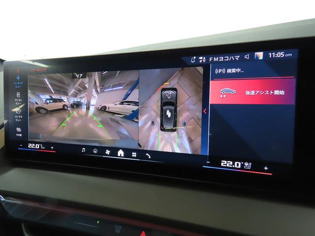 Ｘ３ Ｍ５０　ｘＤｒｉｖｅ　認定中古車（全国保証）黒革　コンフォートＰｋｇ　ＯＰ２１ＡＷ　ＡｄｐＭサス　Ｃアクセス　ＤＴＶＭライトシャドーライン　インテリアカメラ　Ｄアシストプロ　ＡＣＣ　Ｐアシストプロ　全周囲カメラ　ＰＤＣ（5枚目）