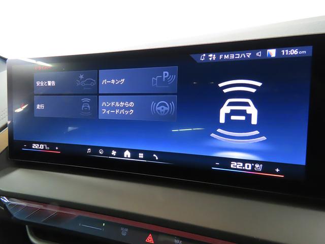 Ｘ３ Ｍ５０　ｘＤｒｉｖｅ　認定中古車（全国保証）黒革　コンフォートＰｋｇ　ＯＰ２１ＡＷ　ＡｄｐＭサス　Ｃアクセス　ＤＴＶＭライトシャドーライン　インテリアカメラ　Ｄアシストプロ　ＡＣＣ　Ｐアシストプロ　全周囲カメラ　ＰＤＣ（15枚目）