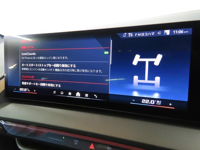 Ｘ３ Ｍ５０　ｘＤｒｉｖｅ　認定中古車（全国保証）黒革　コンフォートＰｋｇ　ＯＰ２１ＡＷ　ＡｄｐＭサス　Ｃアクセス　ＤＴＶＭライトシャドーライン　インテリアカメラ　Ｄアシストプロ　ＡＣＣ　Ｐアシストプロ　全周囲カメラ　ＰＤＣ（16枚目）