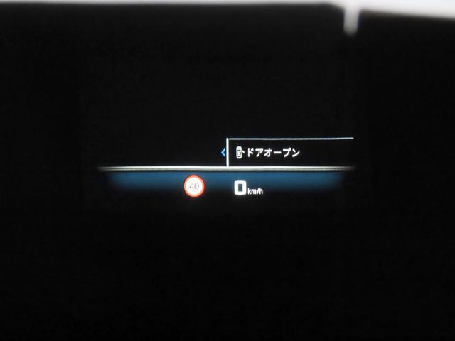 Ｘ３ Ｍ５０　ｘＤｒｉｖｅ　認定中古車（全国保証）黒革　コンフォートＰｋｇ　ＯＰ２１ＡＷ　ＡｄｐＭサス　Ｃアクセス　ＤＴＶＭライトシャドーライン　インテリアカメラ　Ｄアシストプロ　ＡＣＣ　Ｐアシストプロ　全周囲カメラ　ＰＤＣ（32枚目）