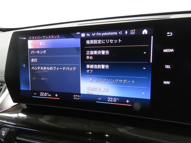 Ｘ１ ｘＤｒｉｖｅ　２０ｉ　ｘライン　ハイラインパッケージ　認定中古車（全国保証）黒革　テクノロジーＰｋｇ　　１８ＡＷ　　サテンＲレール　ＣアクセスサテンＲレール　Ｒシートスライド　電動シート（Ｆヒーター）ＡＣＣＰアシスト＋　全周囲カメラ　ＰＤＣ　ＡｄｐＬＥＤ（15枚目）