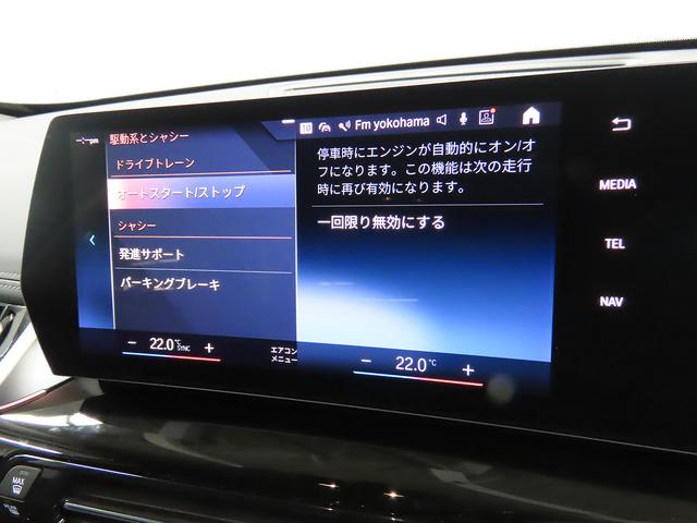 Ｘ１ ｘＤｒｉｖｅ　２０ｉ　ｘライン　ハイラインパッケージ　認定中古車（全国保証）黒革　テクノロジーＰｋｇ　　１８ＡＷ　　サテンＲレール　ＣアクセスサテンＲレール　Ｒシートスライド　電動シート（Ｆヒーター）ＡＣＣＰアシスト＋　全周囲カメラ　ＰＤＣ　ＡｄｐＬＥＤ（16枚目）