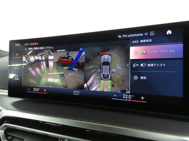 4シリーズ M440i xDriveグランクーペ 認定中古車(全国保証)赤革 カーブドDisp AdpMサス 19AW RFT スポーツATCアクセス レーザーライト Mリアスポイラー Dアシストプロ Pアシスト+ Mスポーツブレーキ アルミトリム(5枚目)