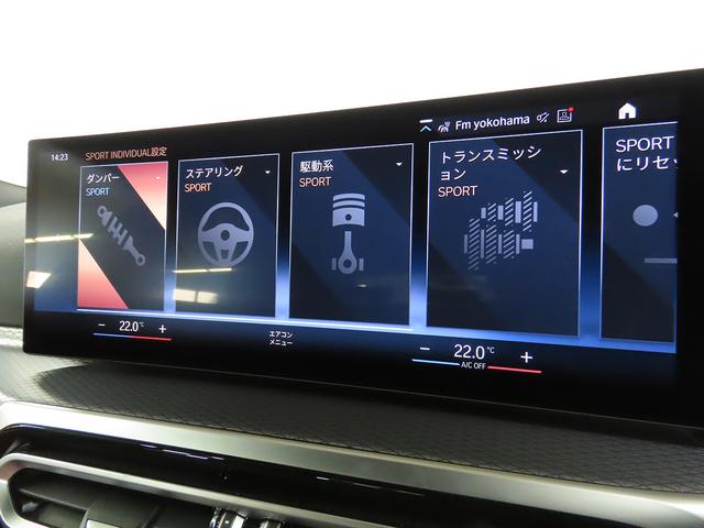 4シリーズ M440i xDriveグランクーペ 認定中古車(全国保証)赤革 カーブドDisp AdpMサス 19AW RFT スポーツATCアクセス レーザーライト Mリアスポイラー Dアシストプロ Pアシスト+ Mスポーツブレーキ アルミトリム(15枚目)