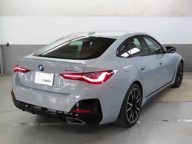 4シリーズ M440i xDriveグランクーペ 認定中古車(全国保証)赤革 カーブドDisp AdpMサス 19AW RFT スポーツATCアクセス レーザーライト Mリアスポイラー Dアシストプロ Pアシスト+ Mスポーツブレーキ アルミトリム(20枚目)