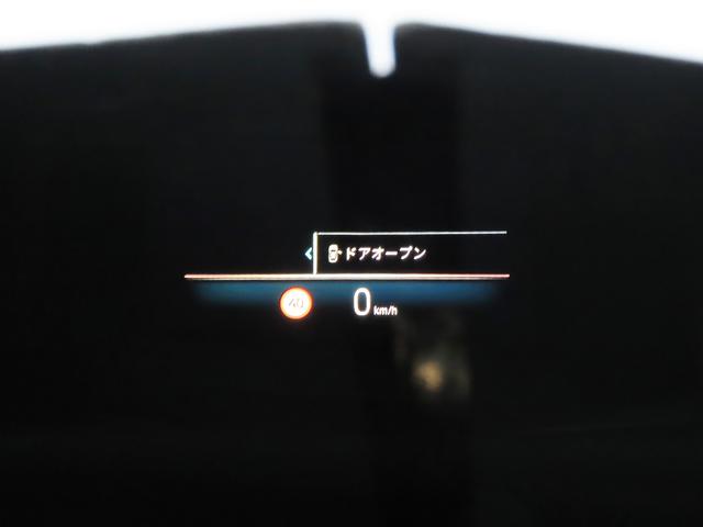 4シリーズ M440i xDriveグランクーペ 認定中古車(全国保証)赤革 カーブドDisp AdpMサス 19AW RFT スポーツATCアクセス レーザーライト Mリアスポイラー Dアシストプロ Pアシスト+ Mスポーツブレーキ アルミトリム(32枚目)