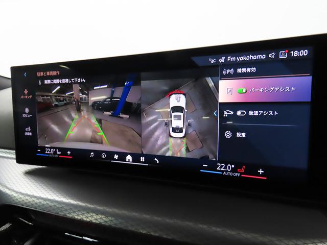 3シリーズ 318i Mスポーツ 認定中古車(全国保証)Mクロス 18AW AdpLEDヘッド Hi-FiCアクセス Dアシストプロ ACC、Pアシスト+ 全周囲カメラ PDC Hi-Fi ストレージP バリアブルスポーツステア(5枚目)