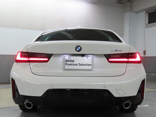 3シリーズ 318i Mスポーツ 認定中古車(全国保証)Mクロス 18AW AdpLEDヘッド Hi-FiCアクセス Dアシストプロ ACC、Pアシスト+ 全周囲カメラ PDC Hi-Fi ストレージP バリアブルスポーツステア(10枚目)