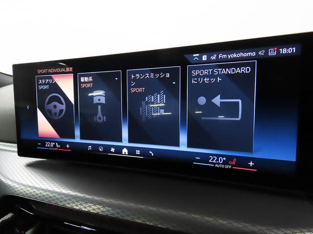 3シリーズ 318i Mスポーツ 認定中古車(全国保証)Mクロス 18AW AdpLEDヘッド Hi-FiCアクセス Dアシストプロ ACC、Pアシスト+ 全周囲カメラ PDC Hi-Fi ストレージP バリアブルスポーツステア(15枚目)